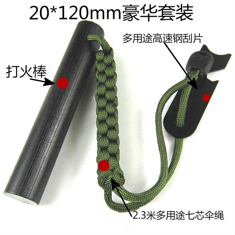 20 * 120mm Large-sized Waterpr - Magnesium Fire Starter ulasan dan harga